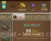 猫射手v2.2.3v2.2.6截图