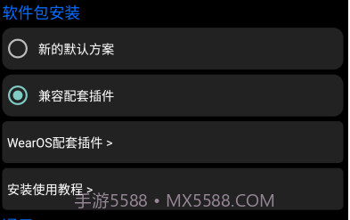 hankmi应用商店v23.5.7截图