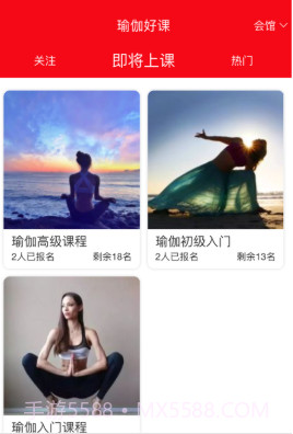 瑜小蛋v7.0.14截图