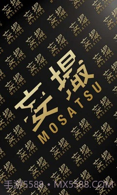 妄撮1.0.4截图