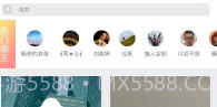 恒地智慧物业V1.0.6截图