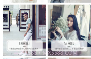 匠库严选v1.10截图