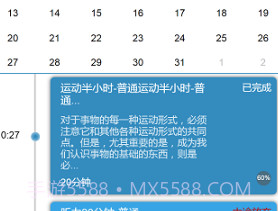 云端雁v1.2.9截图