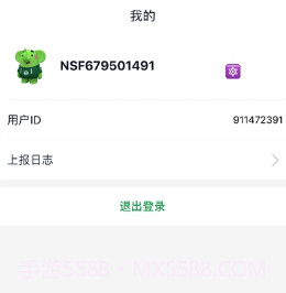 小象丁香v3.2.14截图