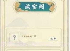 夏初风云传v2.9.4截图