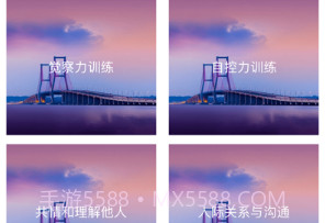 情感小屋v1.0.8截图