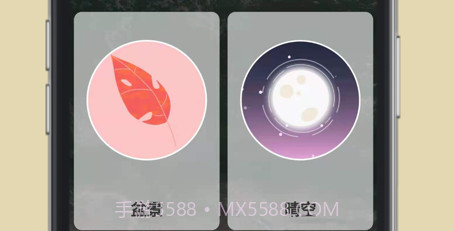 摸鱼时间v1.0.9截图