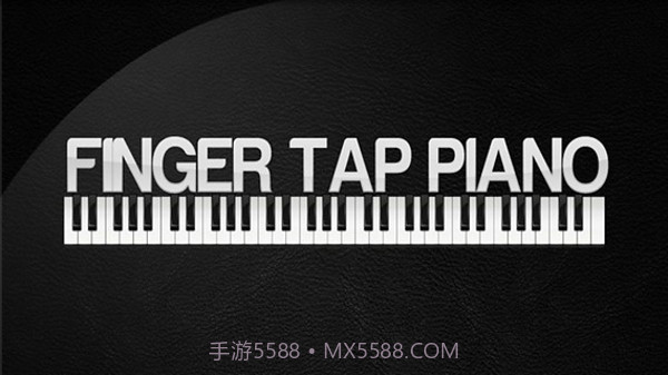 钢琴大师(Pianist HD)1.9截图