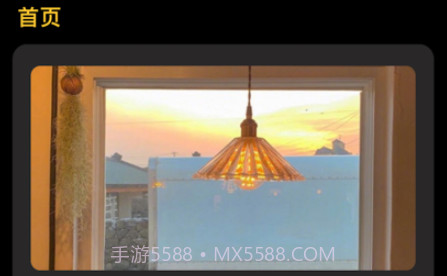 M山水日记v1.18截图