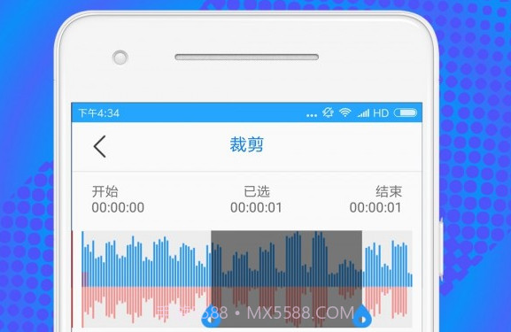 Stemz音频剪辑v1.04.6截图