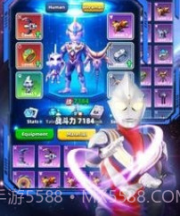 奥特英雄大战怪兽v1.12截图