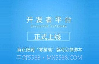 呱呱助手appV1.11截图