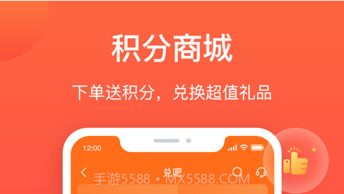 超盟U品v3.0.15截图