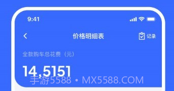 随手拍举报平台prov1.9截图