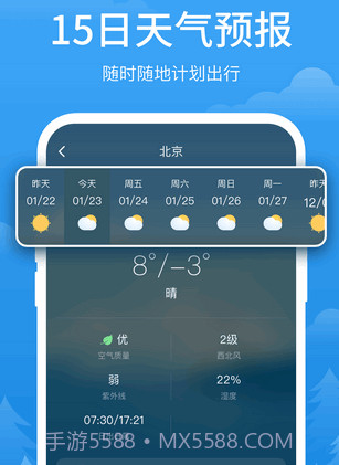 云帮送跑腿v1.0.13截图