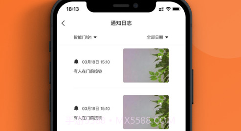 小防智能门铃v1.0.12截图