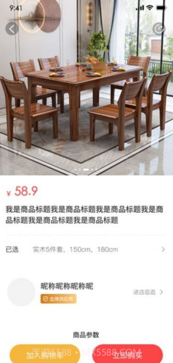 窝拍1.0.7截图