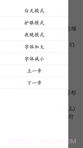 初中趣味英语手机版1.1截图