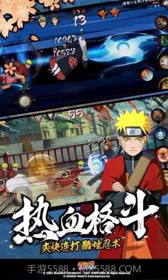 火影忍者幻之试炼2v1.11截图