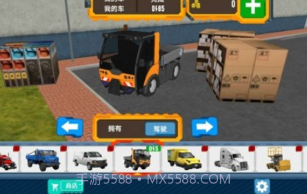 汽车驾驶训练模拟器v1.13截图