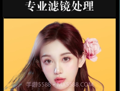 菲尔证件照&图片处理v1.0.9截图