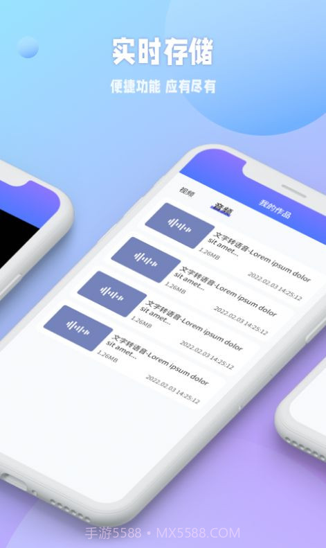 秒闪去水印v1.0.6截图