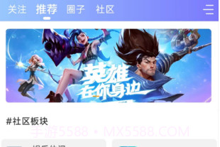 皮皮社区v1.0.10截图