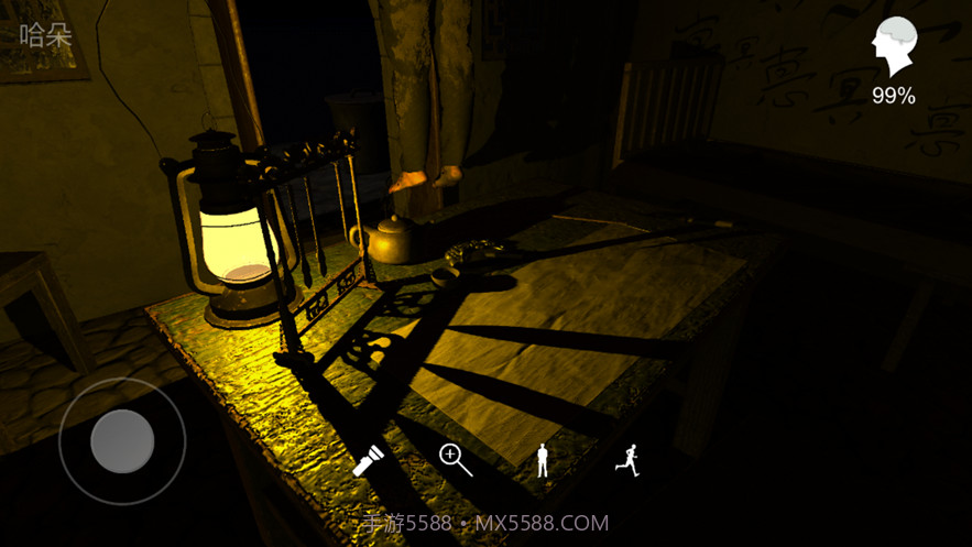 孙美琪疑案梵净中国版v1.5截图