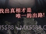 白岛引向死亡的花内购下载安卓汉化版V1.3.1.9截图