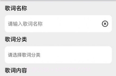 作词海报生成器制作v20.1.6截图