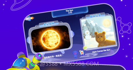 桃子猪太空3D百科v1.0.10截图