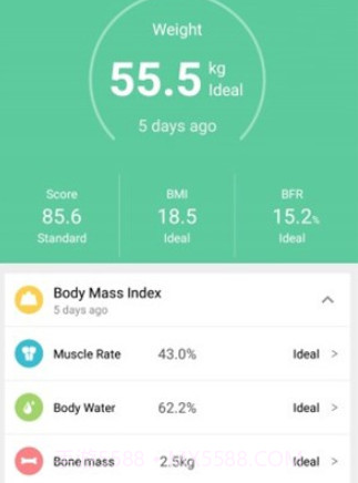 轻康v1.2.12截图