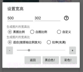 彩色隐藏图v1.6截图