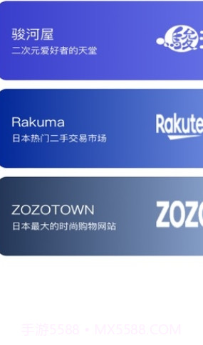乐淘一番2.107截图
