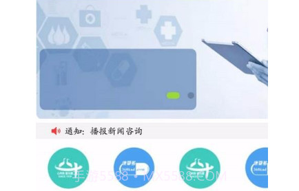 小犇数研v1.0.12截图