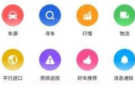 来拿车v3.0.12截图