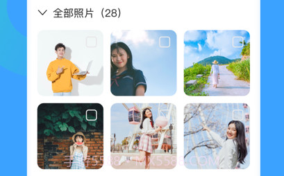 互传同步助手手机搬家换机助手v1.11截图