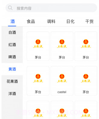365名品汇服务商端v1.0.15截图