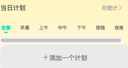 晨光喜刷v2.0.7截图
