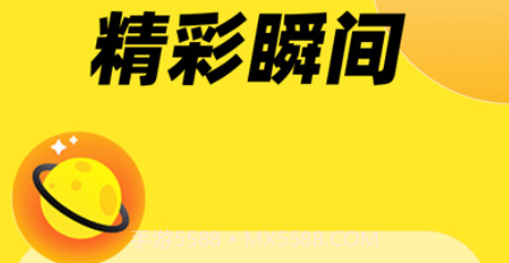 乡见v1.8截图