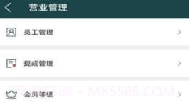 东方熏道v1.1.11截图