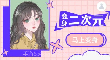 神奇相机v1.0.7截图