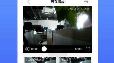 千目智能v1.0.13截图