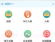 企易通V2.11截图