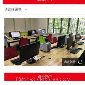 人脸认证云平台v2.12截图