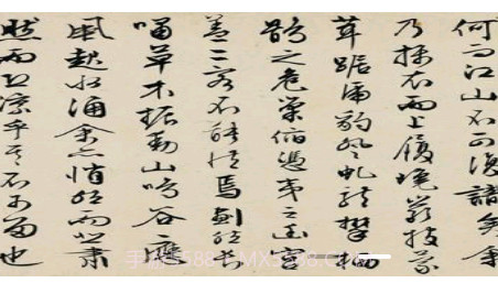 书法社v1.3.11截图