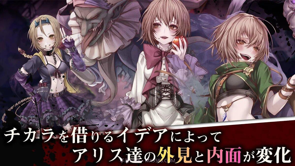 Alice Re CodeV1.8截图