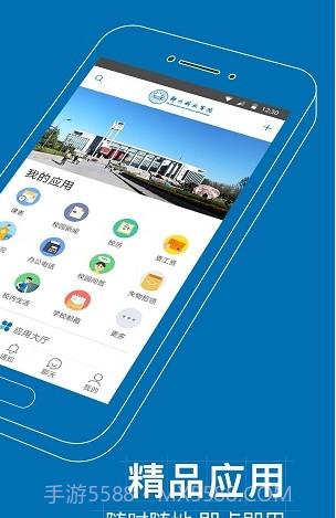 i郑科v6.7.4.11截图