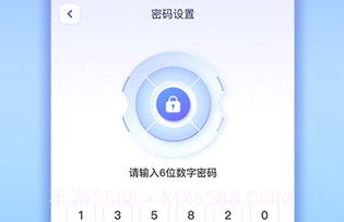 应用隐藏计算机免费版V4.2.7截图