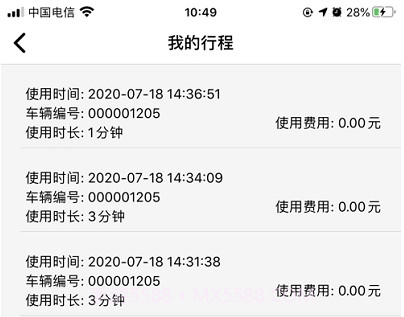 小黄柜v1.5.10截图